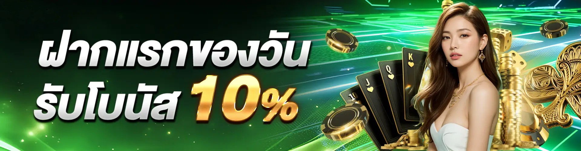 promotion by god88